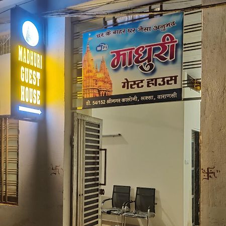 Madhuri Guest House Varanasi Eksteriør billede